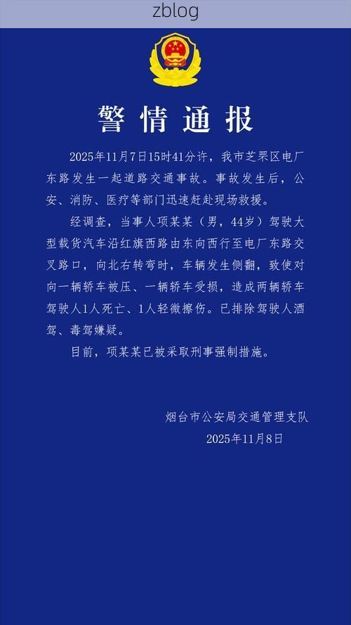 【烟台市新增1例无症状感染者 烟台市疫情防控最新通报_96108】