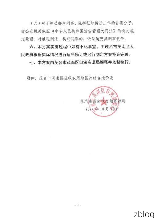 31省区市新增9例本土确诊，武鸣县疫情最新消息