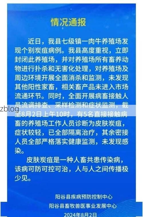 【本地确诊+5，吴江市通报新增病例情况】