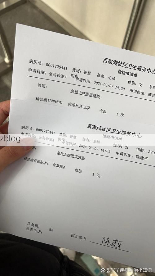 本地确诊+3，长兴县通报新增病例情况_36004