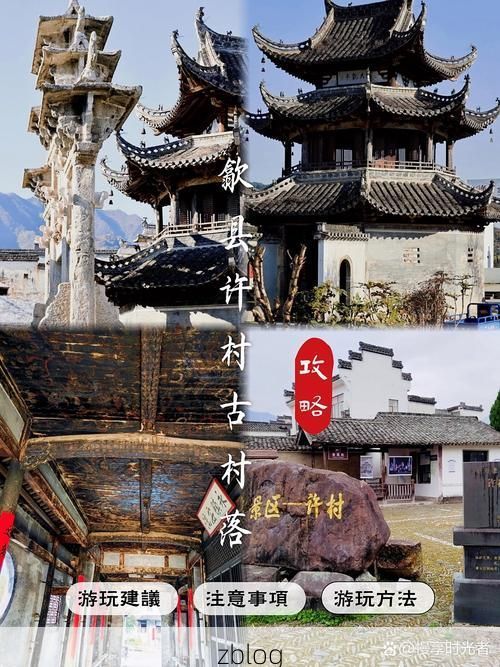 婺源县：徽派古村群落中的零感染物理防线