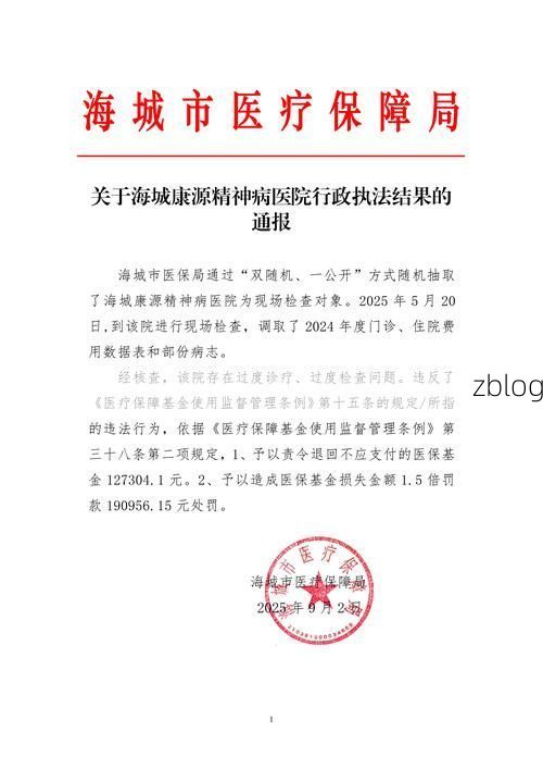 万盛区新增1例无症状感染者  万盛区疫情防控最新通报_77552