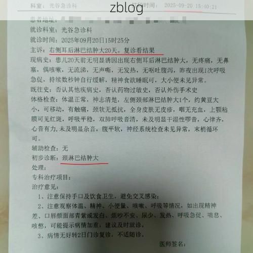 2022年7月19日宁明县新增确诊病例情况_59044