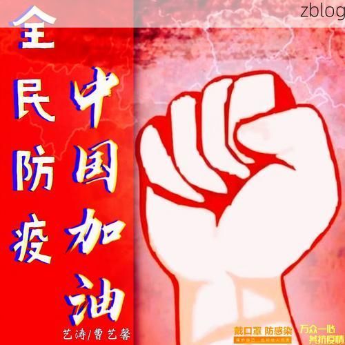 吴兴区：太湖屏障下的防疫坚守与精准破防