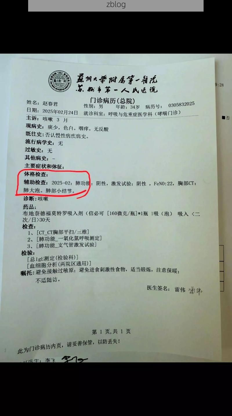 2022年11月25日克什克腾旗新增确诊病例情况