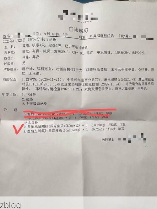 2022年11月22日古交新增确诊病例情况