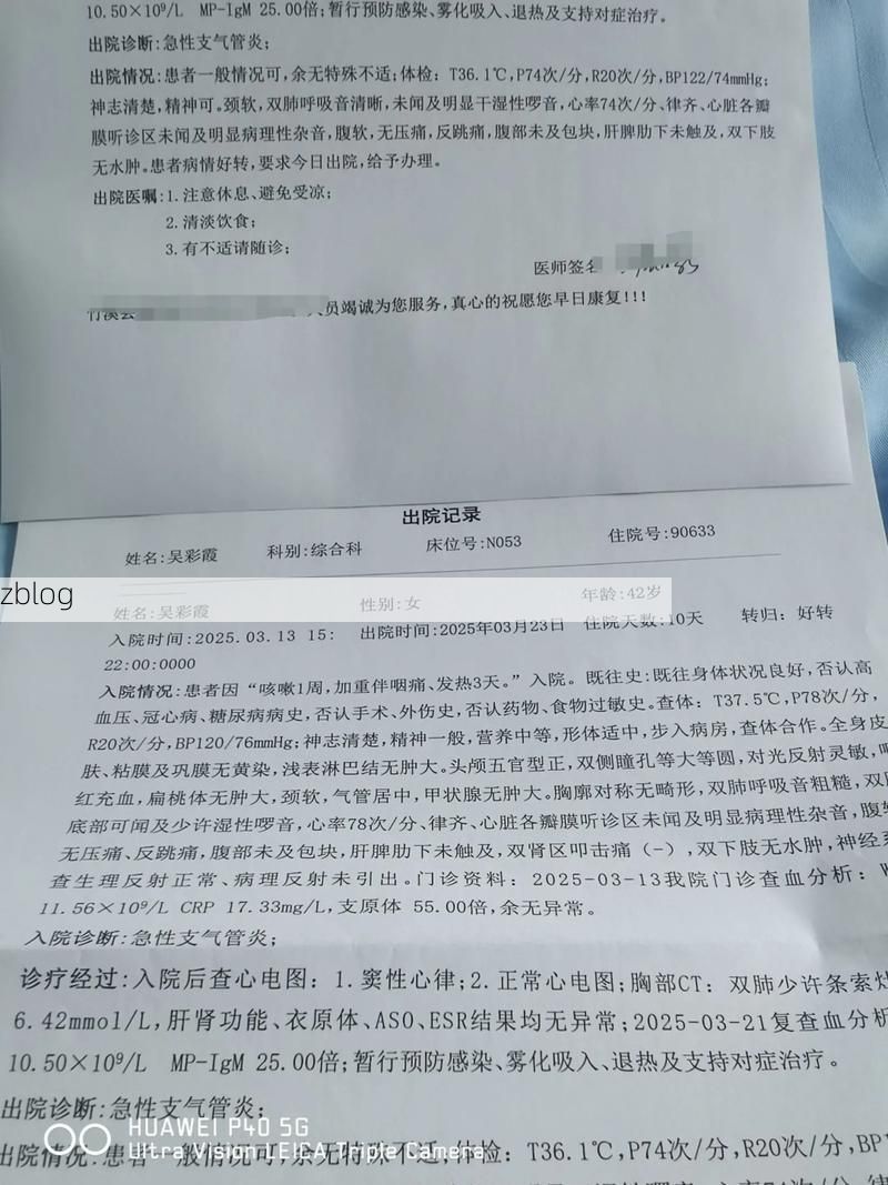 【2022年8月8日霍城新增确诊病例情况】