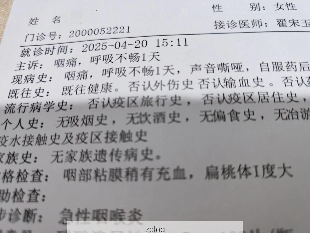 2022年3月14日河北三河市新增确诊病例情况