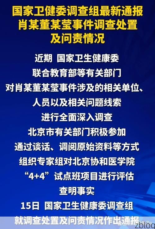 四方台区新增1例无症状感染者  四方台区疫情防控最新通报_55544
