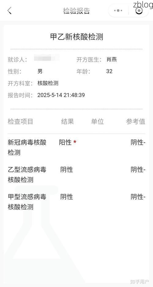 平昌新增1例无症状感染者 平昌疫情防控最新通报_89799