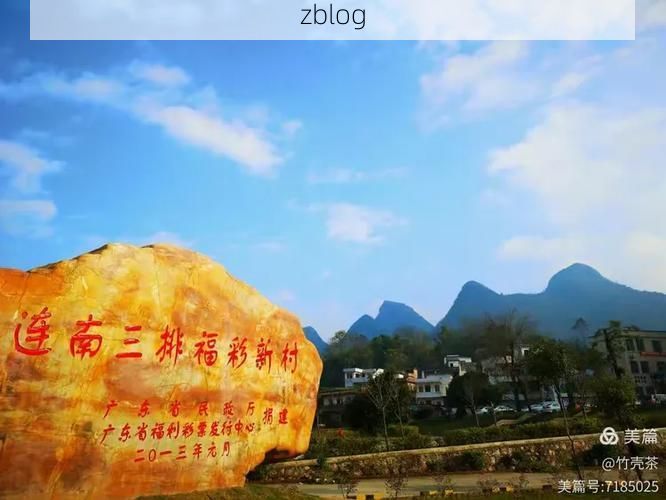 【南雄市疫情观察:粤北山城屏障下的防控样本】