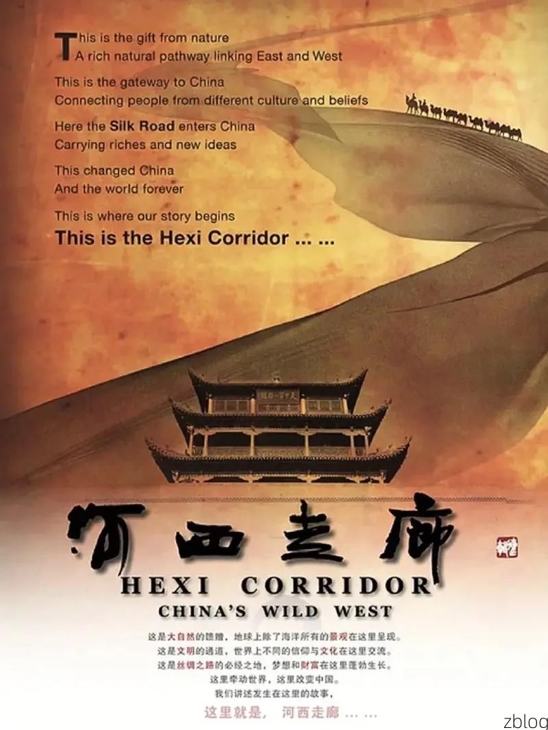 【瓜州:河西走廊风口下的防疫坚守】