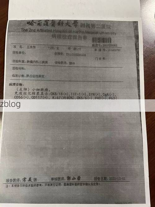 2022年11月25日察哈尔右翼中旗新增确诊病例情况