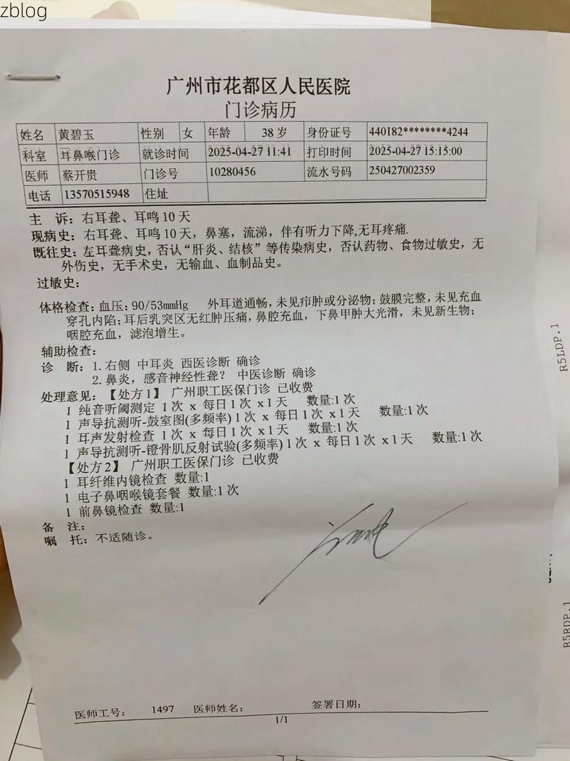 2022年8月25日阆中新增确诊病例情况_61301