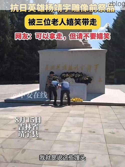 2022年3月15日靖宇县新增确诊病例情况_83574