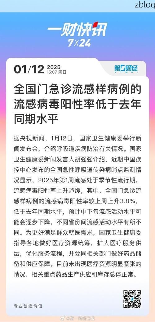 三门县新增1例无症状感染者 三门县疫情防控最新通报_80279