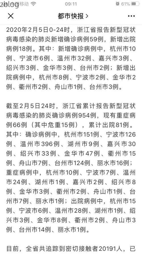 31省区市新增12例本土确诊, 来安县疫情最新消息_90158