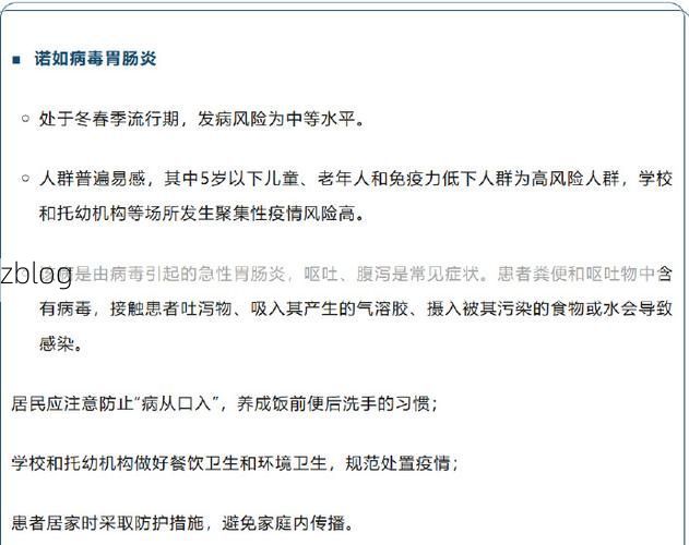 武汉市新增1例无症状感染者 武汉市疫情防控最新通报_12145