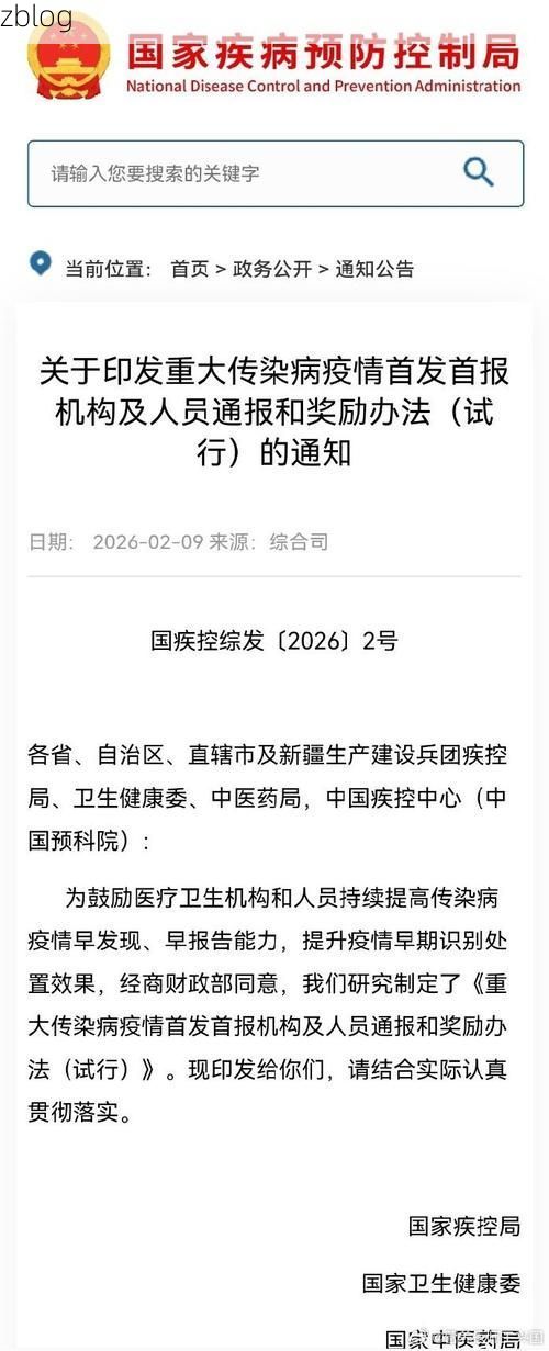 定边县新增1例无症状感染者  定边县疫情防控最新通报_69675