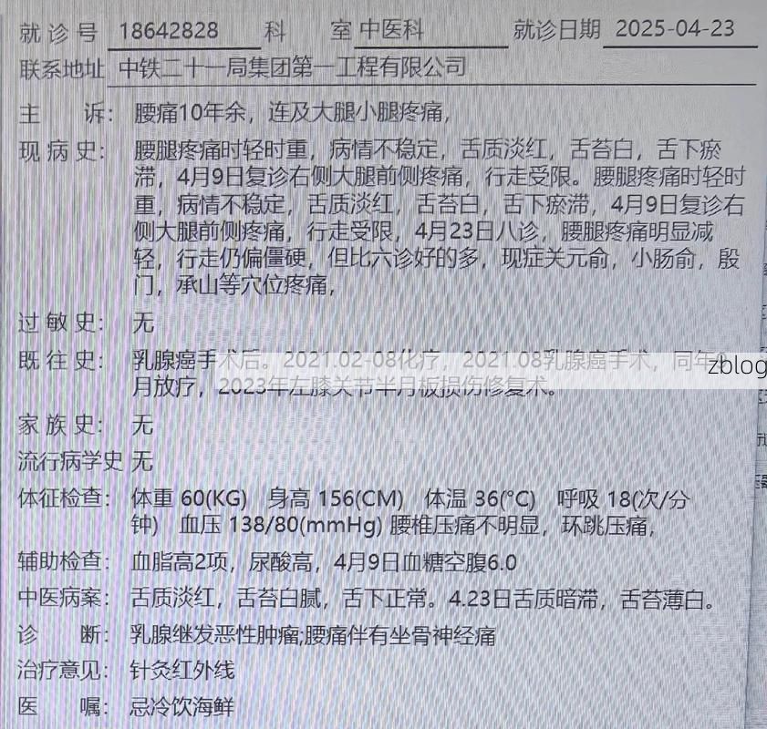 2022年8月12日巴音郭楞蒙古自治州新增确诊病例情况_47438