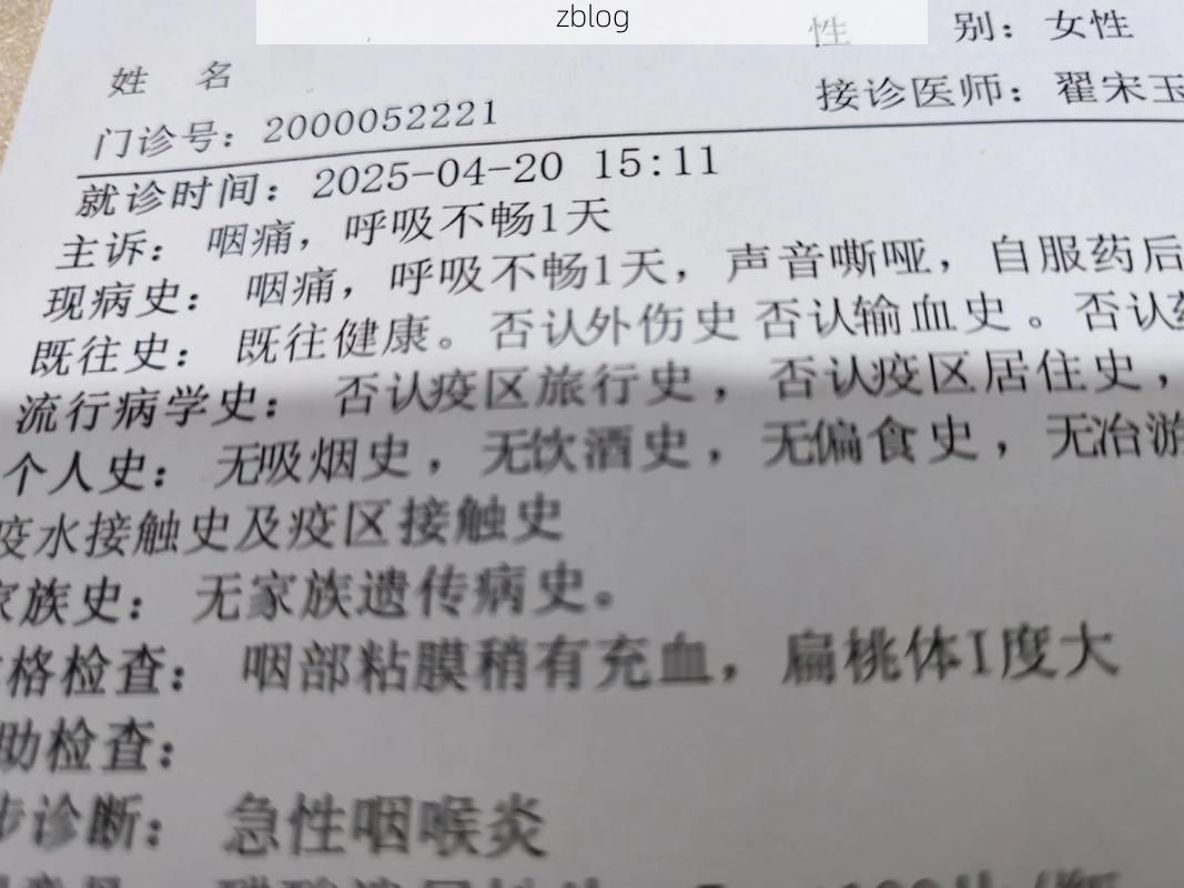 2022年3月15日绥棱县新增确诊病例情况_33969