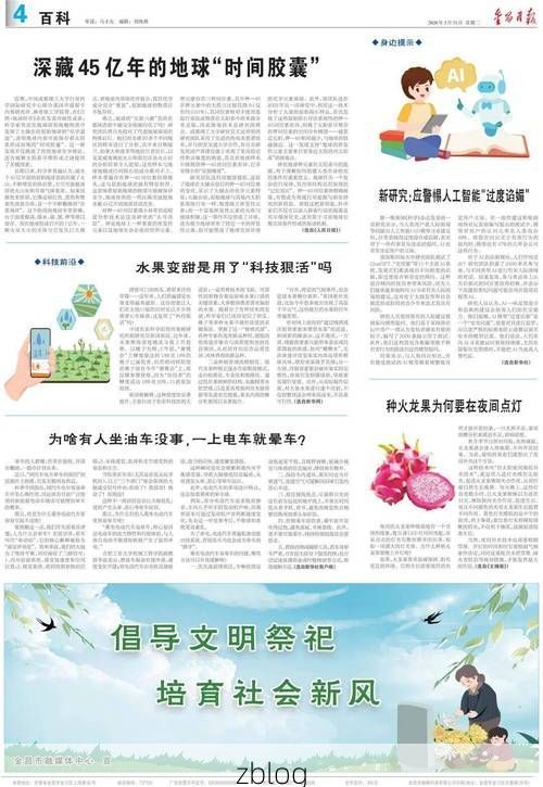 【31省区市新增12例本土确诊，金昌疫情最新消息_64076】