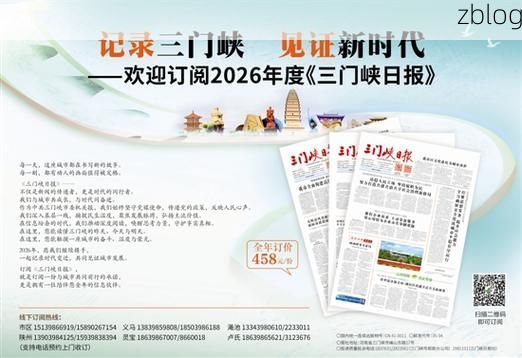 31省新增本土12例(31省新增本土9例),三门峡疫情引关注_44583