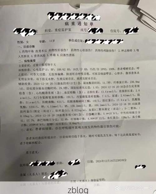 本地确诊+2,海林通报新增病例情况