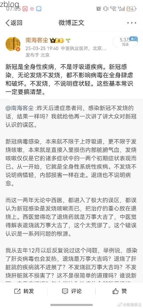 滕州市新增1例无症状感染者  滕州市疫情防控最新通报_39602