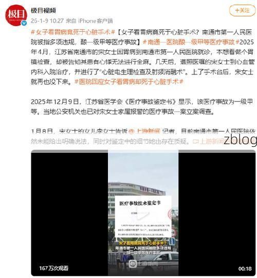 南通市新增1例无症状感染者 南通市疫情防控最新通报_86930