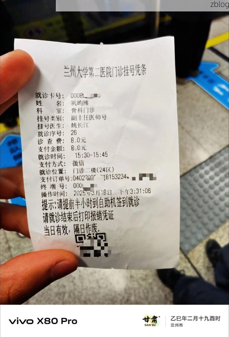 2022年11月25日依兰县新增确诊病例情况