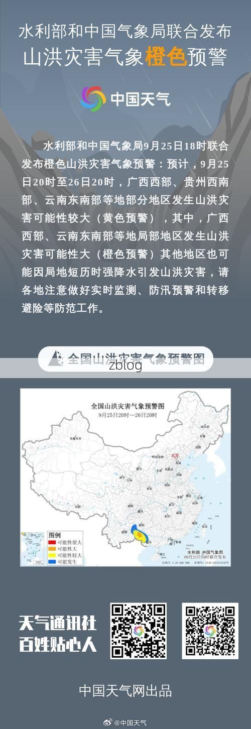 【微山湖水域屏障下的疫情防线：湖区县如何实现零感染？】