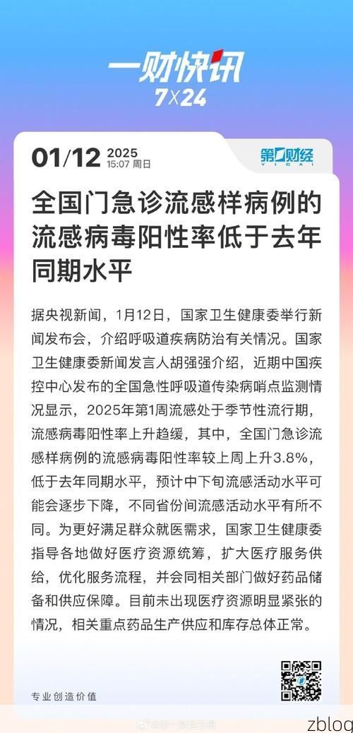 【顺昌县新增1例无症状感染者 顺昌县疫情防控最新通报_79523】