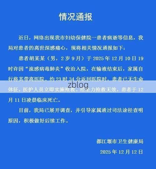 【石柱土家族自治县新增1例无症状感染者 石柱土家族自治县疫情防控最新通报_17633】