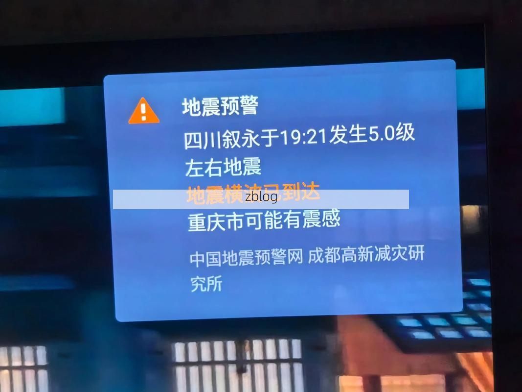 汶川县新增1例无症状感染者  汶川县疫情防控最新通报