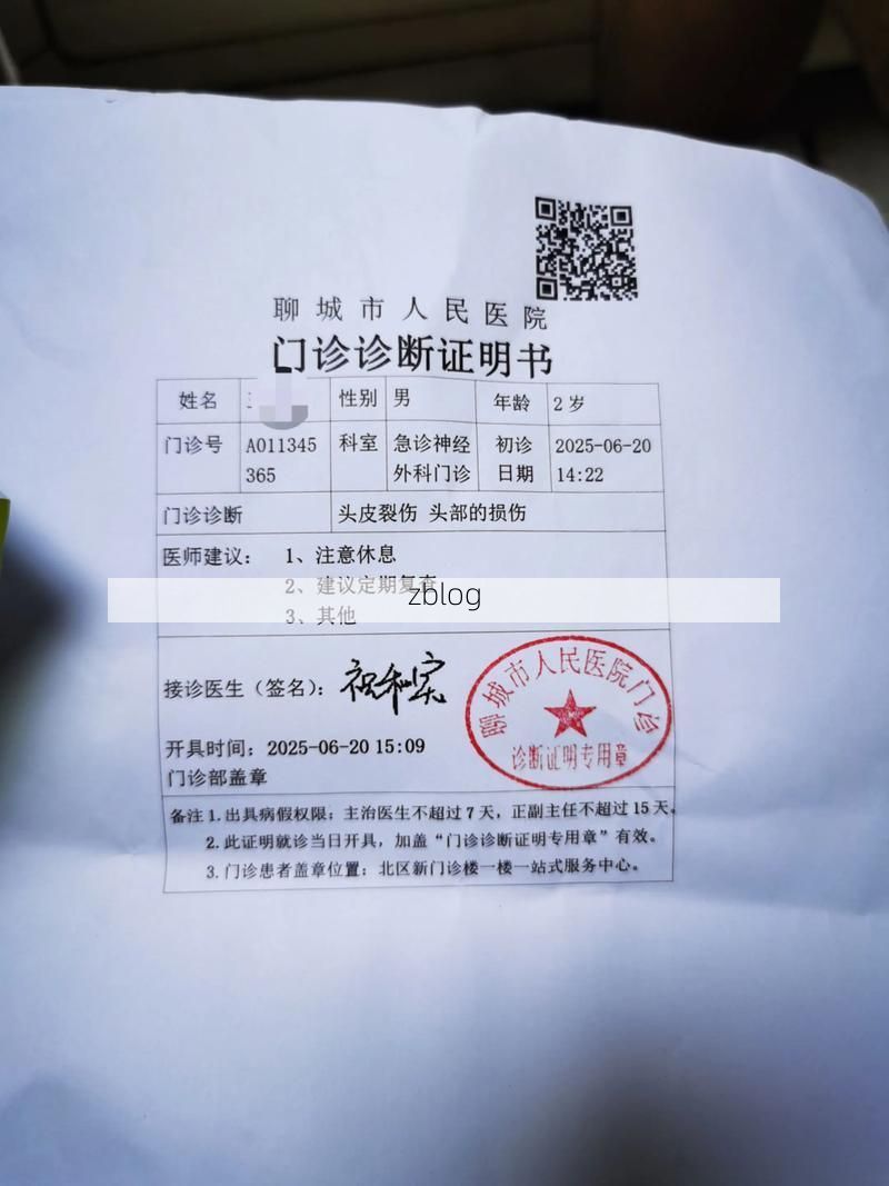 【2022年1月28日牡丹江新增确诊病例情况】