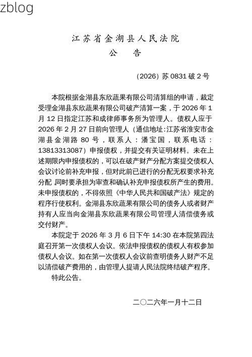 2022年3月15日上海新增确诊病例情况_46034