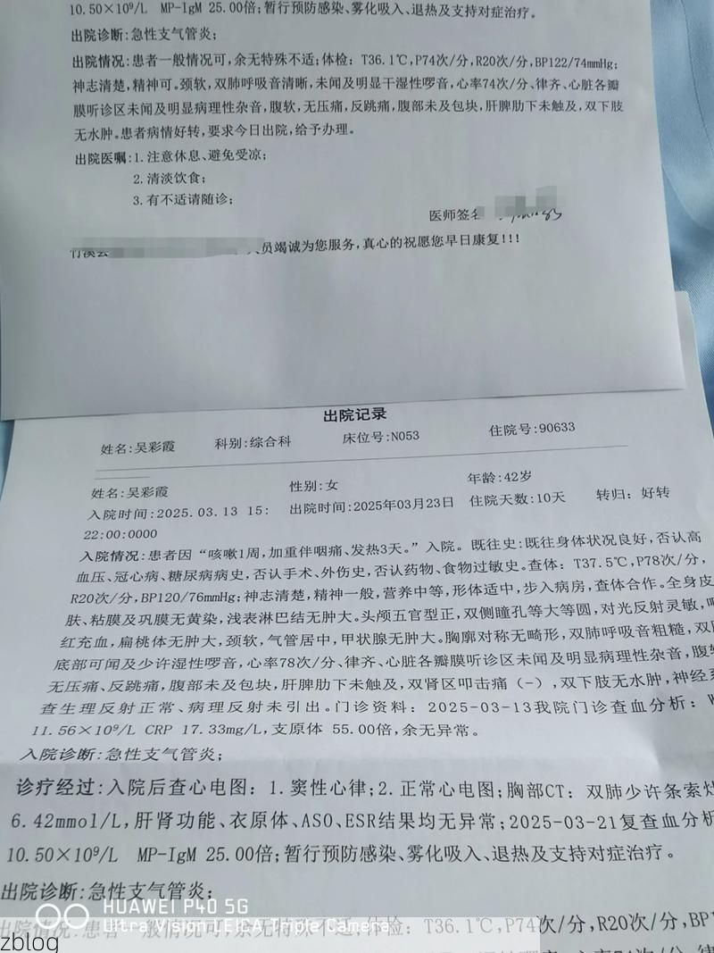 2022年11月8日临湘市新增确诊病例情况