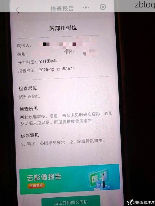 2022年7月12日驻马店市新增确诊病例情况