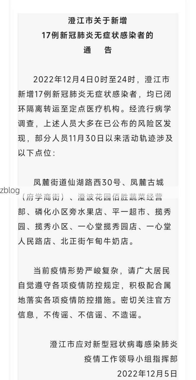 31省区市新增12例本土确诊,澄江县疫情最新消息