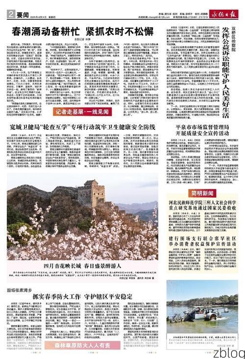 31省新增本土12例，承德县疫情最新消息