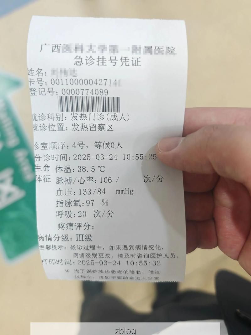 2022年3月29日高邮市新增确诊病例情况