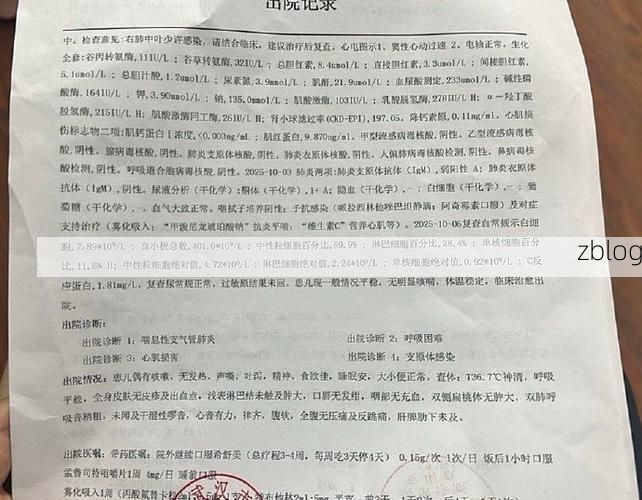 2022年11月25日珠晖区新增确诊病例情况