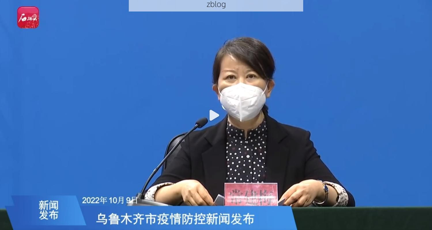 乌什新增1例无症状感染者  乌什县疫情防控最新通报