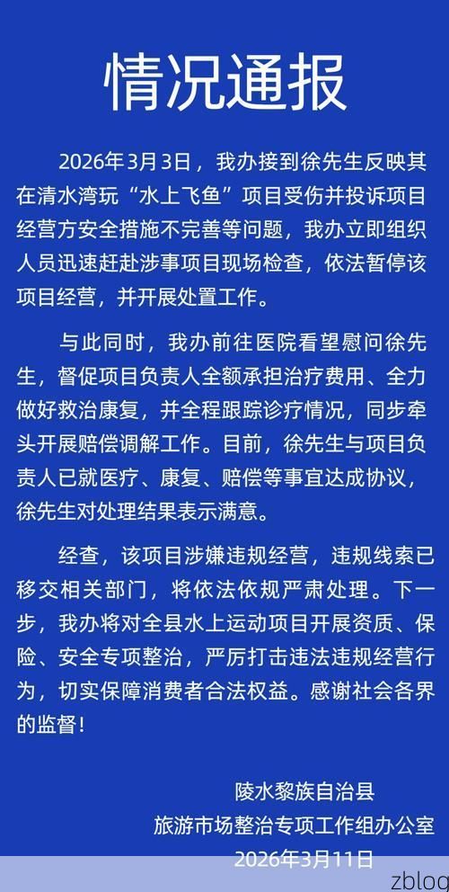 31省区市新增12例本土确诊, 陵水疫情最新消息