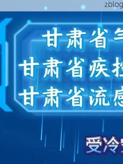 张掖新增1例无症状感染者  张掖市疫情防控最新通报