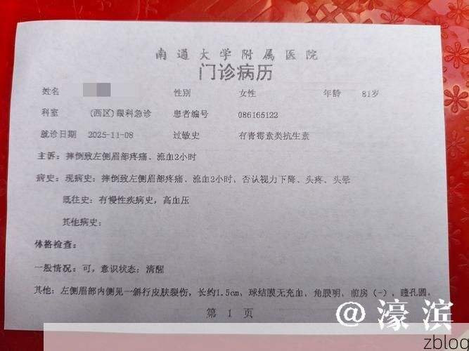 【2022年10月27日喀什新增确诊病例情况_33843】