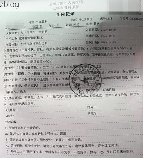 2022年7月20日乐山市沐川县新增确诊病例情况