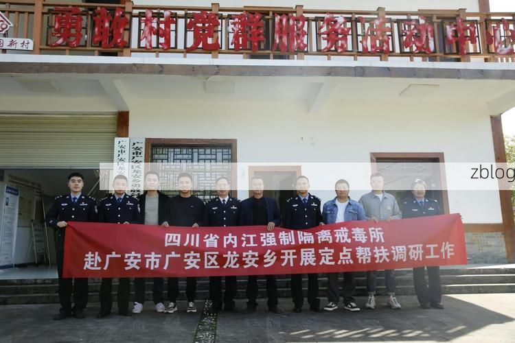 叙永：川南门户的防疫坚守与地理屏障