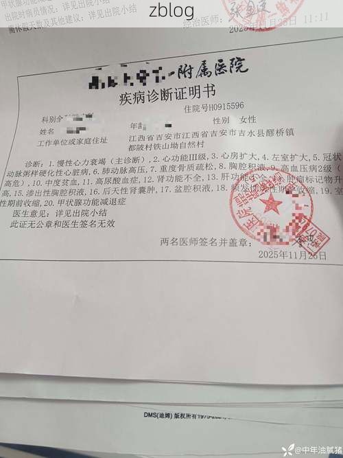 2022年7月6日乌拉特后旗新增确诊病例情况